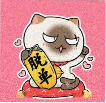 留言用户 雾都灯火 头像